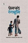 Premchand - Rangbhumi