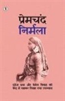 Premchand - Nirmala