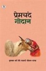 Premchand - Godan