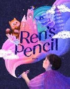 Bo Lu - Ren's Pencil