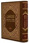 Cübbeli Ahmet Hoca - Kurani Azim ve Tefsirli Meali Serifi Rahle Boy Rahle Boy, Ciltli