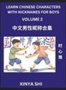 Xinya Shi - Learn Chinese Characters with Nicknames for Boys (Part 2)- Quickly Self-learn Mandarin Language and Culture, Vocabulary of Hundreds of Chinese Characters Words with Names Suitable for Young and Adults, English, Pinyin, HSK All Levels, Beginners, Intermedi