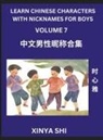 Xinya Shi - Learn Chinese Characters with Nicknames for Boys (Part 7)- Quickly Self-learn Mandarin Language and Culture, Vocabulary of Hundreds of Chinese Characters Words with Names Suitable for Young and Adults, English, Pinyin, HSK All Levels, Beginners, Intermedi