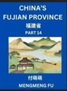Mengmeng Fu - China's Fujian Province (Part 14)- Learn Chinese Characters, Words, Phrases with Chinese Names, Surnames and Geography, Books for Kids, Young and Adults, HSK All Levels to Understand Chinese Geographical Organization