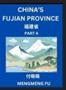 Mengmeng Fu - China's Fujian Province (Part 4)- Learn Chinese Characters, Words, Phrases with Chinese Names, Surnames and Geography, Books for Kids, Young and Adults, HSK All Levels to Understand Chinese Geographical Organization