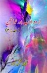 Eqbal Hasan Azad - Urdu Adab aur Khawateen - Part-2