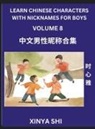 Xinya Shi - Learn Chinese Characters with Nicknames for Boys (Part 8)- Quickly Self-learn Mandarin Language and Culture, Vocabulary of Hundreds of Chinese Characters Words with Names Suitable for Young and Adults, English, Pinyin, HSK All Levels, Beginners, Intermedi