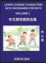 Xinya Shi - Learn Chinese Characters with Nicknames for Boys (Part 1)- Quickly Self-learn Mandarin Language and Culture, Vocabulary of Hundreds of Chinese Characters Words with Names Suitable for Young and Adults, English, Pinyin, HSK All Levels, Beginners, Intermedi