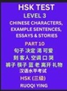 Ruoqi Ying - HSK Test Level 3 (Part 10)- Chinese Characters, Example Sentences, Essays & Stories- Self-learn Mandarin Chinese Characters for Hanyu Shuiping Kaoshi (HSK1), Easy Lessons for Beginners, Short Stories Reading Practice, Simplified Characters, Pinyin & Engli