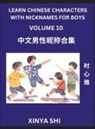 Xinya Shi - Learn Chinese Characters with Nicknames for Boys (Part 10)- Quickly Self-learn Mandarin Language and Culture, Vocabulary of Hundreds of Chinese Characters Words with Names Suitable for Young and Adults, English, Pinyin, HSK All Levels, Beginners, Intermed