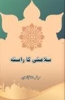 Aijaz Ubaid - Salaamati ka Raasta