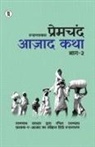 Premchand - Aazad Katha Bhag - 2
