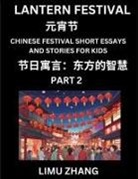 Limu Zhang - Chinese Festival Short Essays and Stories for Kids (Part 2)- Lantern Festival, Fast Learn Mandarin Chinese Language, History and Culture with Traditional Chinese Festivals, Simple and Easy Lessons for Students of HSK All Levels, Beginners, Intermediate an