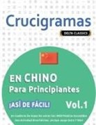 Delta Classics - CRUCIGRAMAS EN CHINO PARA PRINCIPIANTES - ¡ASÍ DE FÁCIL! - VOL.1 - DELTA CLASSICS - UN CUADERNO DE SOPAS DE LETRAS CON 2000 PALABRAS ESCONDIDAS - UNA ACTIVIDAD DIVERTIDÍSIMA. ¡INCLUYE JUEGO EXTRA Y MÁS!