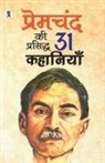 Premchand - Premchandra ki prasiddh 31 kahaniyan