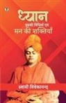 Swami Vivekanand - Dhyan Ewam Uski Vidhiyan Tatha Man Ki Shaktiyan