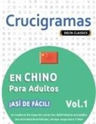 Delta Classics - CRUCIGRAMAS EN CHINO PARA ADULTOS - ¡ASÍ DE FÁCIL! - VOL.1 - DELTA CLASSICS - UN CUADERNO DE SOPAS DE LETRAS CON 2000 PALABRAS ESCONDIDAS - UNA ACTIVIDAD DIVERTIDÍSIMA. ¡INCLUYE JUEGO EXTRA Y MÁS!