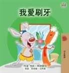 Shelley Admont, Kidkiddos Books - I Love to Brush My Teeth (Chinese Traditional Children's Book)