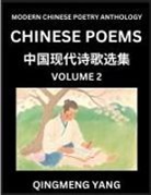 Qingmeng Yang - Chinese Poems for Kids (Part 2)- Learn Reading Chinese Poetry, Simplified Lessons for Students of Mandarin Chinese, HSK All Levels, Quick and Easy Language Learning Guide for Beginners, Young, Adults, Teens, Intermediate and Advanced Level Students, Disco