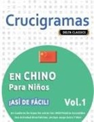 Delta Classics - CRUCIGRAMAS EN CHINO PARA NIÑOS - ¡ASÍ DE FÁCIL! - VOL.1 - DELTA CLASSICS - UN CUADERNO DE SOPAS DE LETRAS CON 2000 PALABRAS ESCONDIDAS - UNA ACTIVIDAD DIVERTIDÍSIMA. ¡INCLUYE JUEGO EXTRA Y MÁS!
