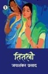 Jaishankar Prasad - Tittli