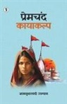 Premchand - Kayakalp