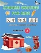 Xinrong Huo, Ling Ling - Chinese Writing for Kids