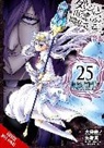 Christie Phil, Haimura Kiyotaka, Fujino Omori, Omori Fujino, Takashi Yagi, Yasuda Suzuhito - Is It Wrong to Try to Pick Up Girls in a Dungeon? On the Side: Sword Oratoria, Vol. 25 (manga)