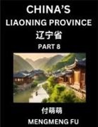 Mengmeng Fu - China's Liaoning Province (Part 8)- Learn Chinese Characters, Words, Phrases with Chinese Names, Surnames and Geography, Books for Kids, Young and Adults, HSK All Levels to Understand Chinese Geographical Organization