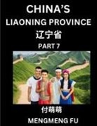 Mengmeng Fu - China's Liaoning Province (Part 7)- Learn Chinese Characters, Words, Phrases with Chinese Names, Surnames and Geography, Books for Kids, Young and Adults, HSK All Levels to Understand Chinese Geographical Organization