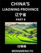 Mengmeng Fu - China's Liaoning Province (Part 6)- Learn Chinese Characters, Words, Phrases with Chinese Names, Surnames and Geography, Books for Kids, Young and Adults, HSK All Levels to Understand Chinese Geographical Organization