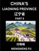 Mengmeng Fu - China's Liaoning Province (Part 5)- Learn Chinese Characters, Words, Phrases with Chinese Names, Surnames and Geography, Books for Kids, Young and Adults, HSK All Levels to Understand Chinese Geographical Organization