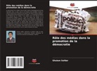 Ghulam Safdar - Rôle des médias dans la promotion de la démocratie