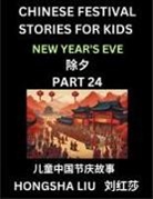 Hongsha Liu - Chinese Festival Stories for Kids (Part 24) - New Year's Eve, Learn Mandarin Chinese Language, Culture, History with Folk Tales Based on China's Traditional Festivals, Easy Lessons for Beginners, Children, Teen, Young and Adults, HSK All Levels, Simplifie