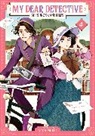 Natsumi Ito - My Dear Detective: Mitsuko's Case Files Vol. 4