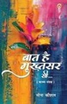 Meena Kaushal - Baat Hai Mukhtsar Si