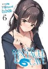 Abi, Fufukuro, Tsukineko, Umetane - Inside the Tentacle Cave (Manga) Vol. 6