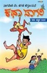 Nagaveni V. Hegde Heggarsimane - KATHA SAGARI (Kannada)