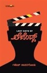 Ganesh Kasaragod - LAST DAYS OF LEGENDS (Kannada)