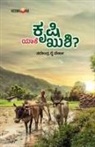 Narendra Rai Derla - KRUSHI EKE KUSHI? (Kannada)