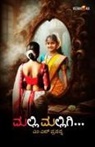 M L Prasanna - MALLIMALLIGI (Kannada)
