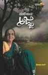Shobha Rao - MALENADA AJJI (Kannada)