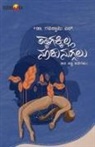 Gaviswamy N. - THYAGAKILLA NUKUNUGALU (Kannada)