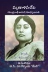 P Manikyamba 'Mani' - Mrinalini Devi (Ravindranath ki Sahdharmacharini)