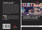 Botokoz Atakhanovna Beishenalieva - "Translation" as a field of humanistic knowledge
