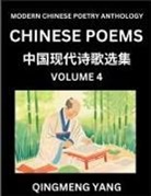 Qingmeng Yang - Chinese Poems for Kids (Part 4)- Learn Reading Chinese Poetry, Simplified Lessons for Students of Mandarin Chinese, HSK All Levels, Quick and Easy Language Learning Guide for Beginners, Young, Adults, Teens, Intermediate and Advanced Level Students, Disco