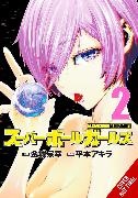 DK, Hiramoto Akira, Muneyuki Kaneshiro, Ko Ransom - Super Ball Girls, Vol. 2