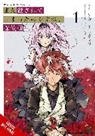 Inaba, Riichu Riichu, teniwoha - Killed Again, Mr. Detective?, Vol. 1