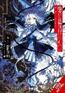 Andrew Cunningham, Wata, Yuri Yumemi - Witches Can't Be Collared, Vol. 1