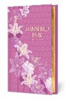 Jane Austen - Mansfield Park